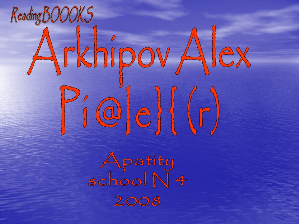 Arkhipov Alex Pi @Ie}{ (r) Apatity school N 4 2008 Reading BOOOKS